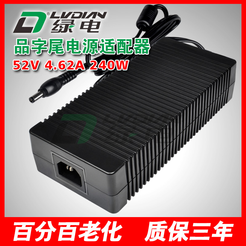240W 12V 24V 52V ZP系列電源適配器
